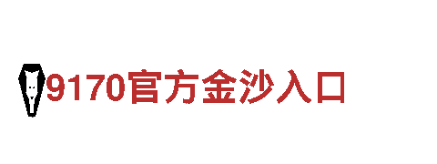 探索6566体育app浏览器，体验独一无二的观光旅游之旅